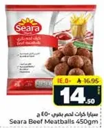 Seara Beef Meatballs 450g
