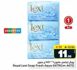 Royal Lexi Soap Fresh Aqua 6X175Gm ASTD