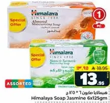 Himalaya Soap Jasmine 6x125gm