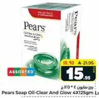 Pears Soap Oil-Clear And Glow 4X125gm Lux