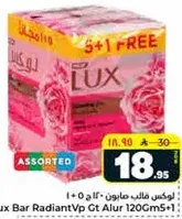 Lux Bar RadiantVp Ct Alur 120Cm5+1