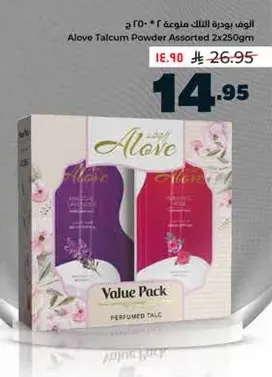 Alove Talcum Powder Assorted 2x250g