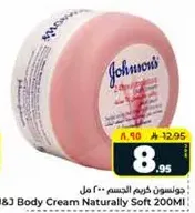 Johnson's Body Cream Naturally Soft 200ml