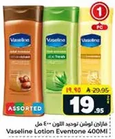Vaseline Lotion Eventone 400ml