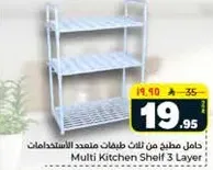 Multi Kitchen Shelf 3 Layer