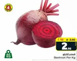 Beetroot Per Kg