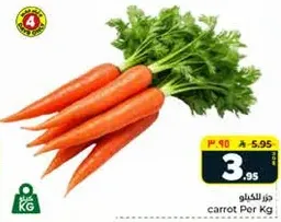 Carrot Per Kg