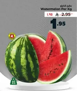 Watermelon Per Kg