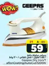 Geepas Dry Iron with Auto Cut feature, 1200W.