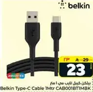 Belkin Type-C Cable 1Mtr CAB001BTIMBK