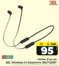 JBL Wireless In-Earphone JBLT25BT