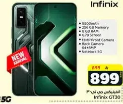 Infinix GT30 with 5500mAh battery, 256GB memory, 8GB RAM, 6.78-inch screen, 13MP front camera, 64+8MP back camera, and 5G network.