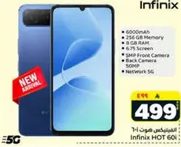 Infinix HOT 60 with 6000mAh battery, 256GB memory, 8GB RAM, 6.75-inch screen, 50MP back camera, and 5G network.