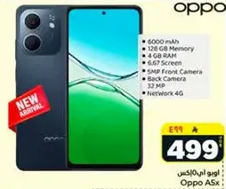 Oppo A5x with 6000 mAh battery, 128 GB memory, 4 GB RAM, 6.67 inch screen, 5 MP front camera, 32 MP back camera, and 4G network.