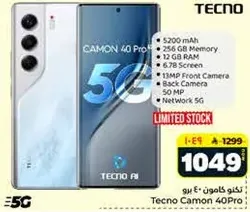 Tecno Camon 40 Pro with 256 GB Memory, 12 GB RAM, 6.78 inch Screen, 13MP Front Camera, 50 MP Back Camera, and 5G Network.