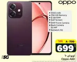 Oppo A60 with 5100 mAh battery, 256 GB memory, 6 GB RAM, 6.67 inch screen, 5 MP front camera, 50 MP back camera, and 5G network.