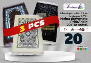 Perina prayermate Print/Plain 70x110 Assorted