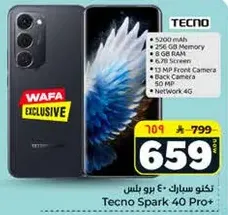 Tecno Spark 40 Pro+ with 5200 mAh battery, 256 GB memory, 8 GB RAM, 6.78 inch screen, 13 MP front camera, and 50 MP back camera.