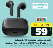 Anker Soundcore K20i TWS Earbuds
