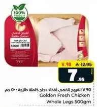 Golden Fresh Chicken Whole Legs 500gm
