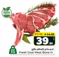 Fresh Goat Meat Bone in
