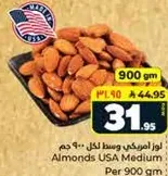 Almonds USA Medium; Per 900 gm