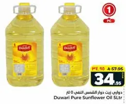 Duwari Pure Sunflower Oil 5 Liters