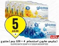 Glemo Bath Soap 4 x 120gm (Assorted)