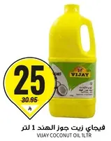 Vijay Coconut Oil 1 liter
