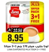 Luna Evaporated Milk 170gm 3 + 1 Free