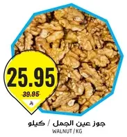 Walnut