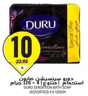 دورو سينسشن صابون استحمام (متنوع) 4 × 120 جرام
