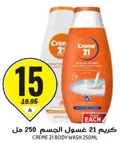 CREME 21 BODY WASH 250ML