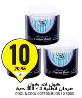 Cool & Cool Cotton Buds 3 x 300s