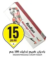 Radian Massage Cream 100GM
