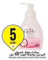 Renada Hand Wash Foam Rose 500ml