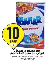 BAHAR Fresh Blossom Detergent Powder 135kg