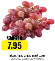 Red seedless grapes (Crimson) per kg.