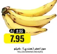 Yellow Banana (India) per kg