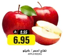 Red apples, fresh and juicy.