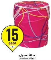 Laundry basket