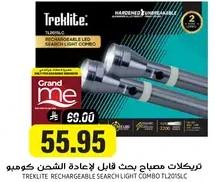 TrekLite rechargeable search light combo.