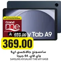 Samsung Galaxy Tab A9, WiFi, 64GB