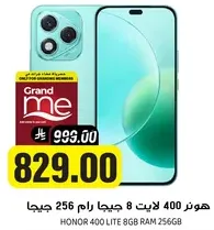 HONOR 400 LITE 8GB RAM 256GB