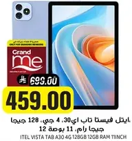 Itel Vista Tab A30 4G, 128GB, 12GB RAM, 11 inch