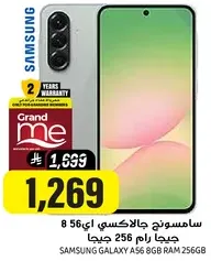 Samsung Galaxy A56 8GB RAM 256GB