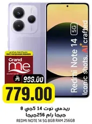 Redmi Note 14 5G, 8GB RAM, 256GB