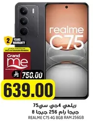 Realme C75 4G 8GB RAM 256GB