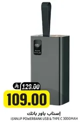 ISNNUP Powerbank USB & Type C 3000mAh