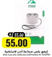 IMEE PLUS ANC WIRELESS EARPHONES IM-T03SPRO